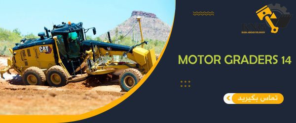 Motor Graders 14