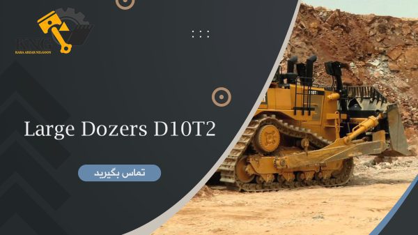 Large Dozers D10T2