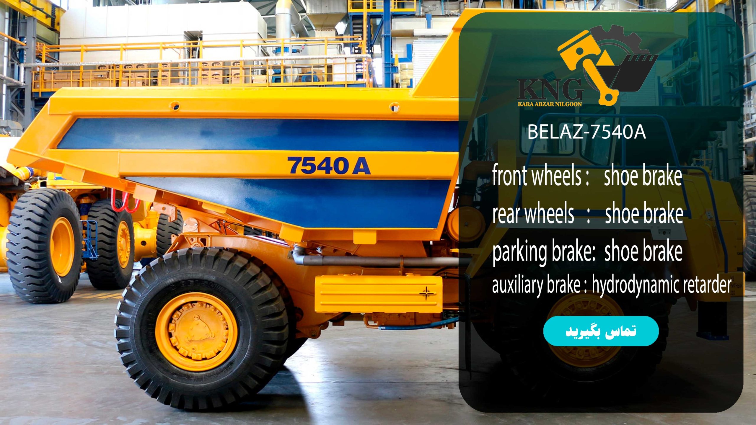 BELAZ-7540A