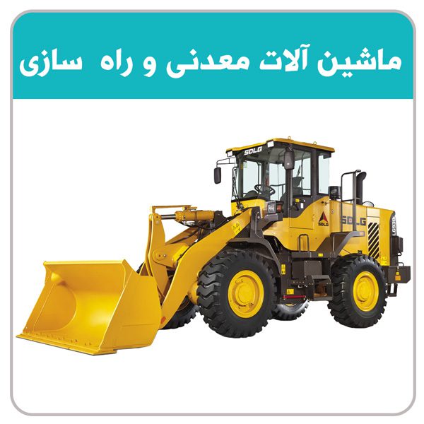 mining .banner.12