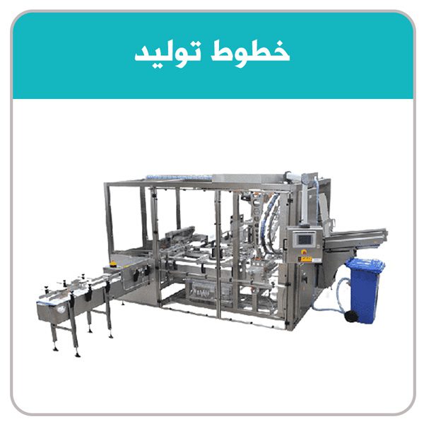 product line .banner.12