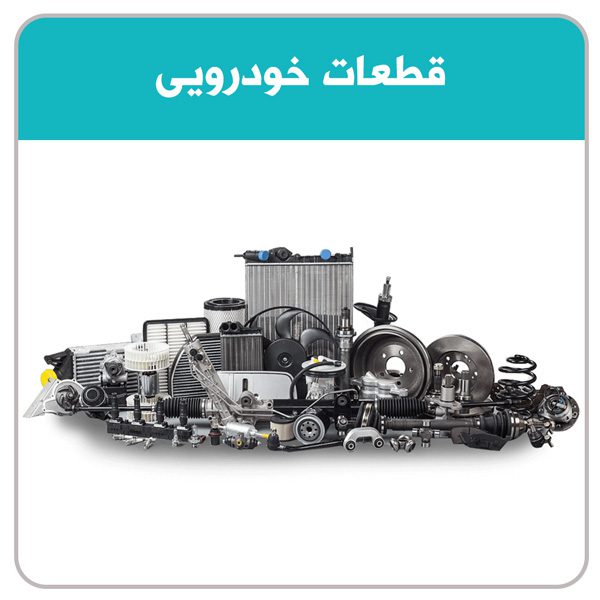 car spare parts.banner.12
