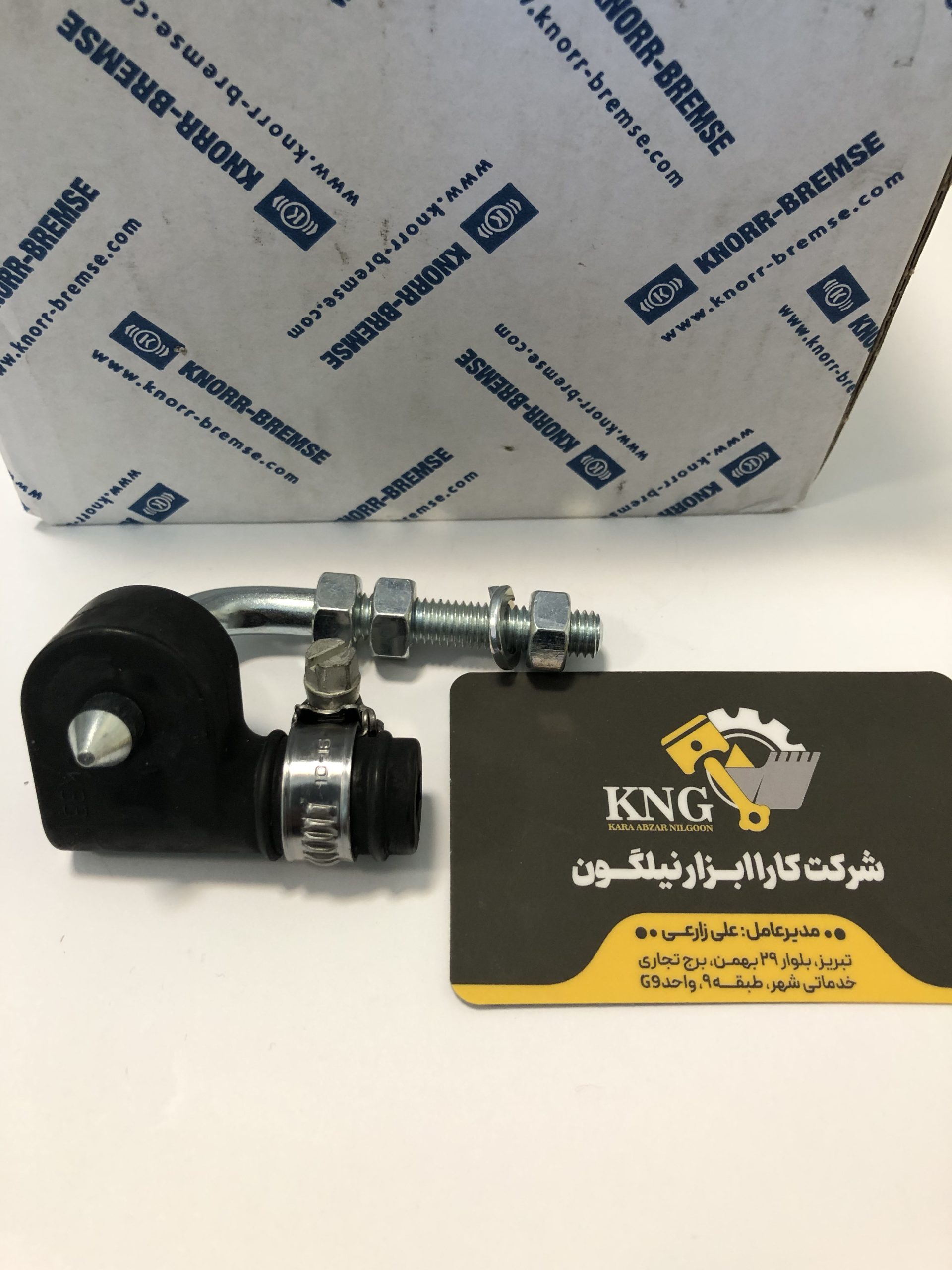 رابط کنور