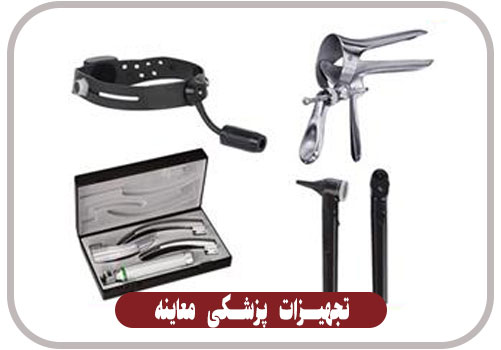 66.product