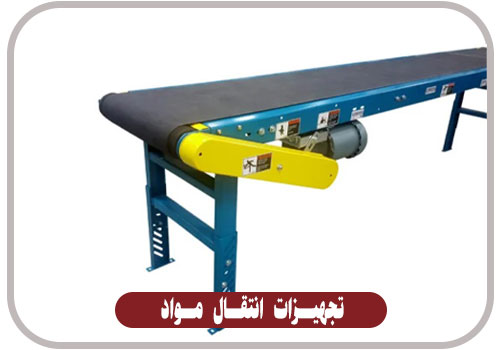 71.PRODUCT